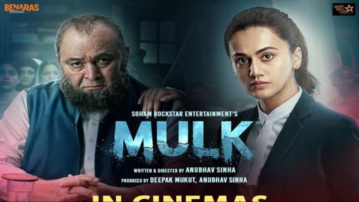 Hindi movie of Taapsee Pannu M U L K Please follow to our Channel for more movies Thanks BiliBili