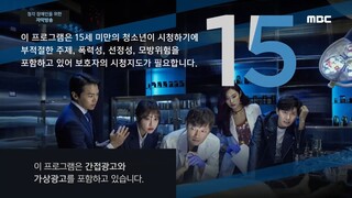 PARTNER FOR JUSTICE S1_26