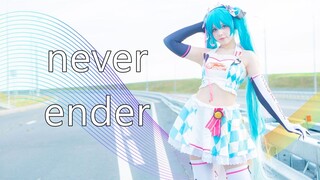 Saya Scarlet】never end Try dancing (´・ω・)