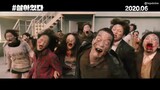 [ENG SUB] #ALIVE Korean Movie Main Trailer