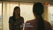 จากเจ้าพระยาสู่อิรวดี ตอนที่11