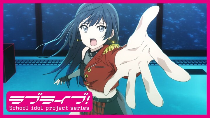 【限定公開】DIVE！ / 優木せつ菜(CV.楠木ともり)【TVアニメ『ラブライブ！虹ヶ咲学園スクールアイドル同好会』第3話ダンスシーン映像】