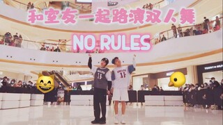 今天和舍友一起去随机舞蹈路演 | 超甜男生双人舞No Rules(音银MC：崔秀彬 x 崔乂园版)随机舞蹈路演现场