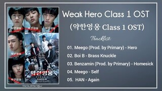 [Album] Weak Hero Class 1 OST / 약한영웅 Class 1 OST