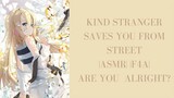 |SAVED FROM THE STREET BY A KIND STRANGER| |NEKO LISTENER| |F4A| |ASMR ROLEPLAY|