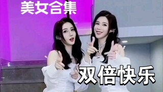 假如你的对象是双胞胎，你会？