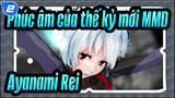[Phúc âm của thế kỷ mới MMD] Ayanami Rei - Girls_2