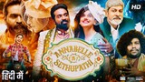 Annabelle Sethupathi Horror Comedy Movie hindi dubbed full movie 2023