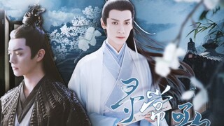 [Luo Yunxi×Xu Kai|leoso] Thưa Bệ hạ, tại sao ngôi vị Thiên hậu lại bị bỏ trống hơn 30.000 năm?