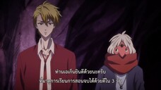 Fukigen na Mononokean Tsuzuki (ภาค2) ตอนที่ 3