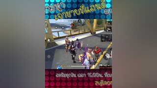 EP.1 เจ้าหญิง 4 สาวตามหาเจ้าชาย      freefire ผู้หญิงติดเกมส์ฟีฟาย พี่ออม garanafreefire
