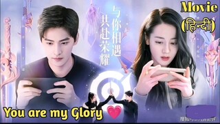 you are my glory episode 10 in Hindi dubbed