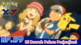 Pokémon the Series: XY  | EP59 Di Bawah Pohon Perjanjian! | Pokémon Indonesia
