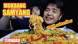 MUKBANG SAMYANG SPESIAL 100K SUBSCRIBER !! TERIMA KASIH GENK ATAS DUKUNGANNYA 🙏