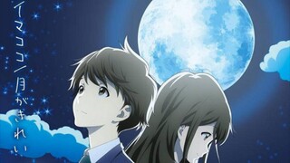 Tsuki Ga Kirei E05 (Sub Indo)