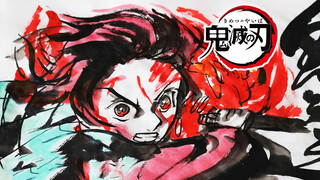 แอนิเมชั่น|วาด Kimetsu no Yaiba ด้วยพู่กัน