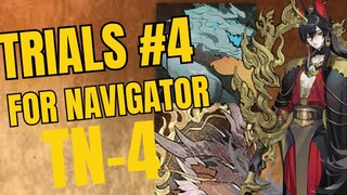 Trials For Navigator #4 TN-4 Arknights