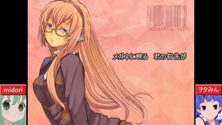 【合わせてみた】megane【midori×ヲタみん】