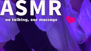 [Super beautiful 3D | ASMR] Coaxing to sleep, massage, blowing, percussion, friction sound, trigger 