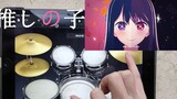 Play my recommended child OP "アイドル" [YOASOBI] on an iPad