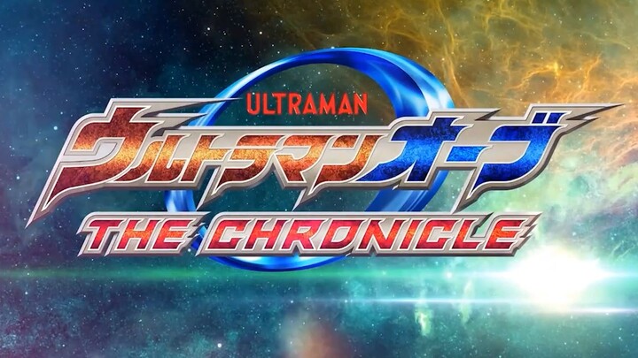 [Teater Radio RODILOCK] Segera hadir pada tahun 2022! Ultraman Orb. Kronologis drama radio buatan se