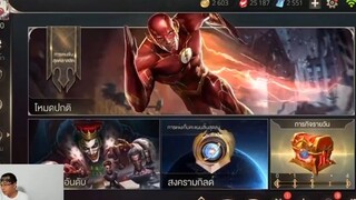 ROV เก็บกล่อง 43 ASD แชมป์เว้ย