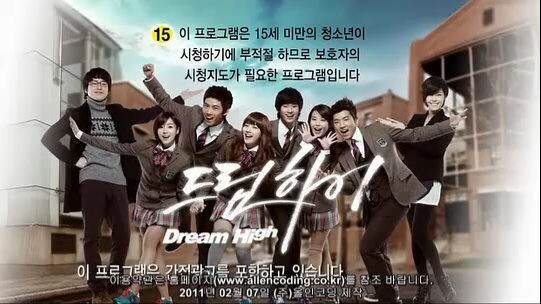 Dream High 10-1