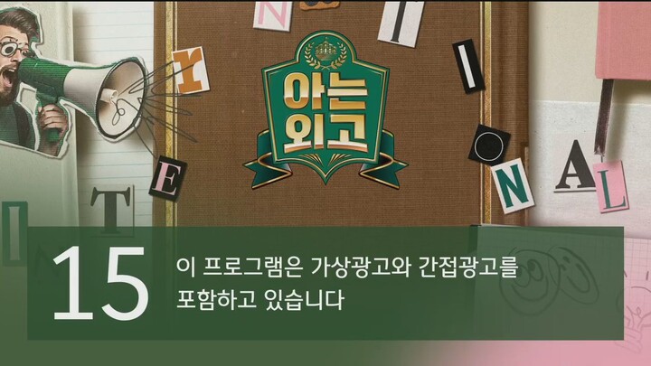 Knowing Foreign High School EP3
