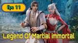 Legend Of Martial Immortal Eps 11