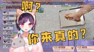 【红晓音Akane】看《如果拖鞋也能吃，味道估计也不差》：这是一个有味道的视频…