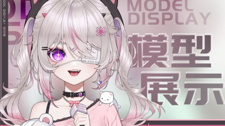 【live2d模型展示】见过这么甜的地雷妹吗？✧
