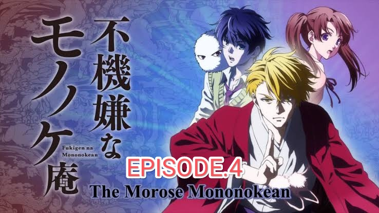 The Morose Mononokean II