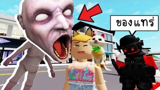 ของเเทร่...ต้องเเบบนี้...!!! ROBLOX scp defense at the door...!!