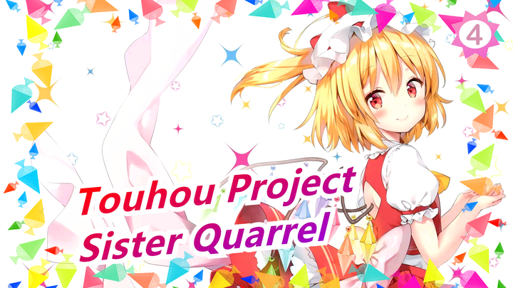 Touhou Project| Very small-scale sister quarrel [Epic Throughout]_4