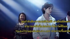 Unexpected Falling (2022) EP 8 [ซับไทย]