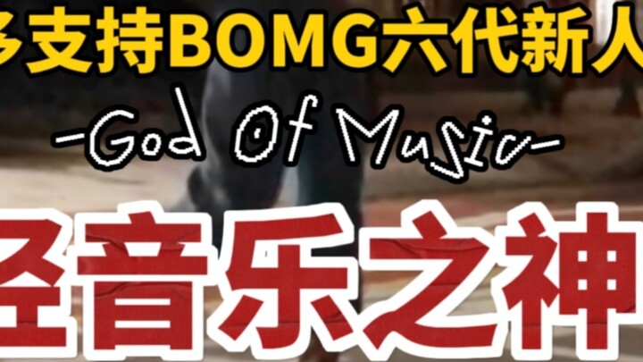 Boycott Seventeen seniors! Go downstairs of Hybe to support the sixth generation of BOMG's new boy b