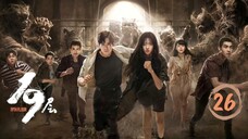 🇨🇳EP.26 | The Nineteenth Floor of Hell (2024) [EngSub]