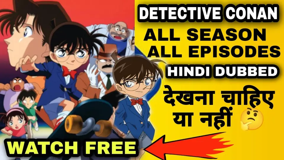 Detective Conan Anime Review in Hindi | Detective Conan All Episodes in Hindi Dubbed | Factolish - Bilibili Detective Conan Anime Review in Hindi | Detective Conan All Episodes in Hindi Dubbed | Factolish - Bilibili