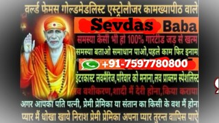 Lost love spells,call DELHI 91-7597780800 Return a lover spell, Call Jamnagar