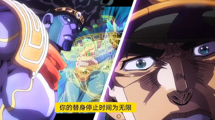 If Rohan Kishibe writes the time on Jotaro's stand, it can be paused for infinite seconds...