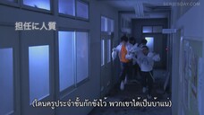 Mr. Hiiragi’s Homeroom (2019) ห้องครูฮิอิรากิ EP 6 [ซับไทย]