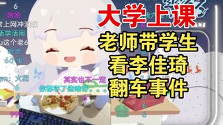 舰长138哪里贵？一直是这个价格，这么多年工资提高了吧？【雫るる】