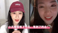 杨紫《长相思第二季》直播,在婚前等了七天,等来了戴着花环的小夭,差点绷不住了