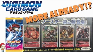 Early Reveals from EX2! Wargrolmon Line! Board Wipe Ahoy! (Digimon TCG News - Digital Hazard)