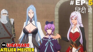 The Unaware Atelier Meister (Hindi) |S1.E5 ∙ A Frontier Town with Enemies at All Side