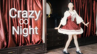 【Wanlin】Crazy ∞ nighT ♯3, 2, 1 I'm coming to you ♭