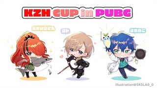 PUBG | KZH CUP day1行くぞ～～～！！【にじさんじ/叶】