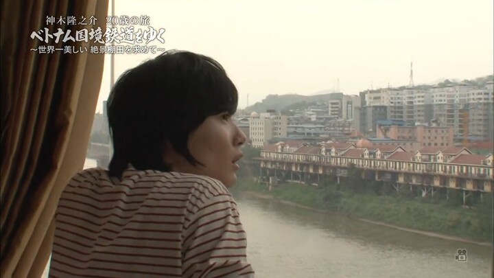 Kamiki Ryunosuke – 20 Year Old Travel (2014)
