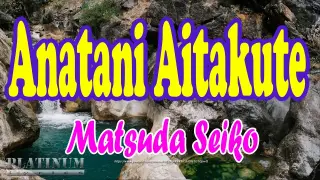 Anatani Aitakute - Matsuda Seiko [Full HD Karaoke]