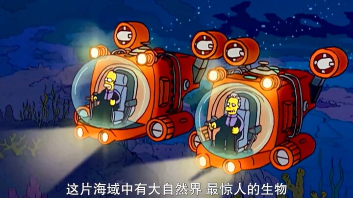 The Simpsons kembali berhasil meramalkan bencana kapal selam Titan